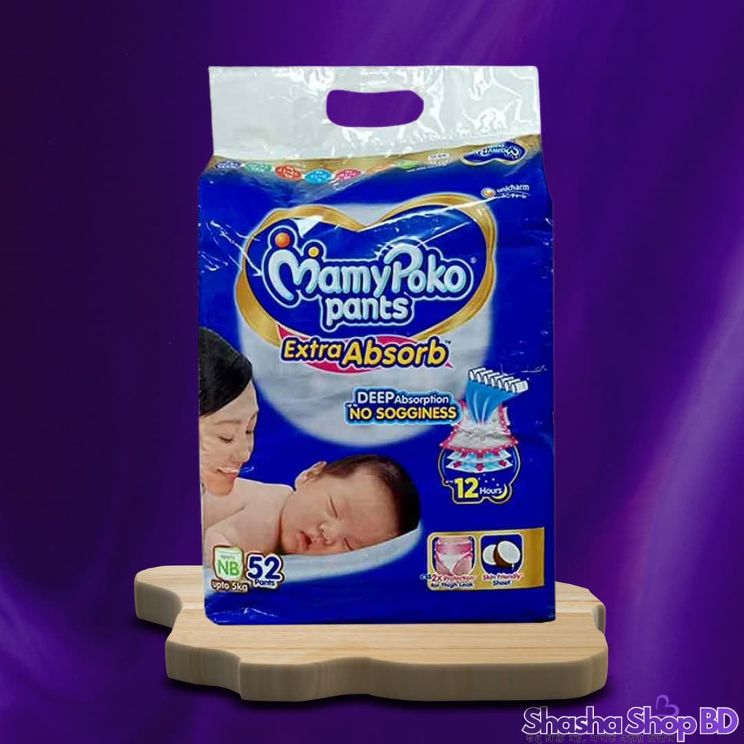 MamyPoko Pants Extra Absorb – NB52 (Deep Absorption & No Sogginess – নবজাতকের সারা রাতের নিশ্চিন্ত ঘুম ও সর্বোচ্চ শুষ্কতা!)