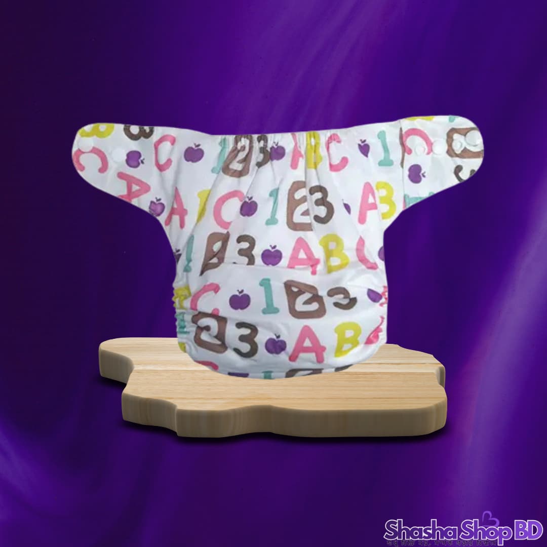 Fashion Baby All-in-one Reusable Diaper – Multicolour (Eco-friendly & Economical – আপনার সোনামণির আরাম আর আপনার সাশ্রয়ের সেরা সমাধান!)