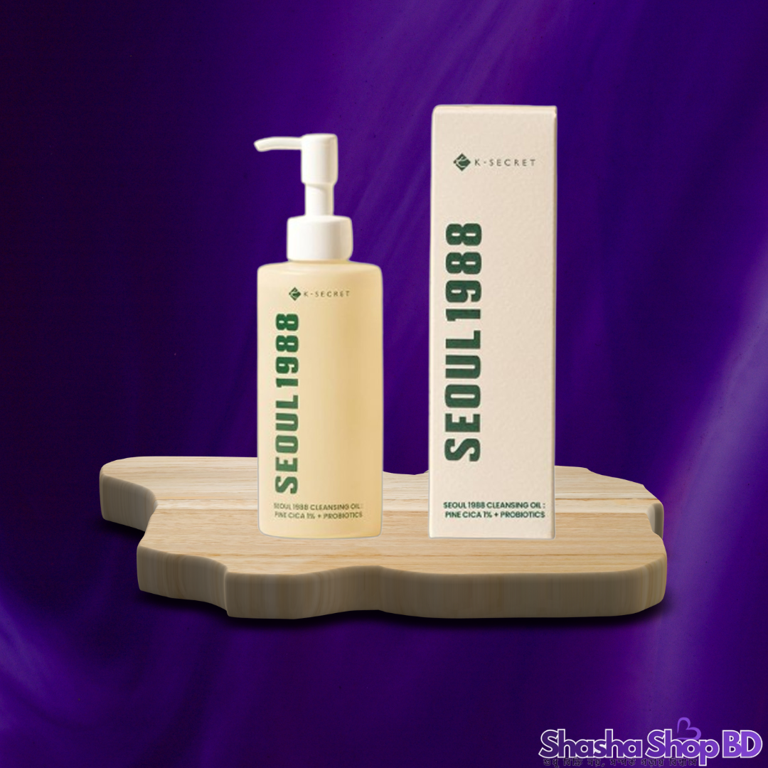 🌲 K-Secret Seoul 1988 Cleansing Oil,200ml – আপনার স্কিনকে দিন Pine Cica ও Probiotics-এর গভীর যত্ন!