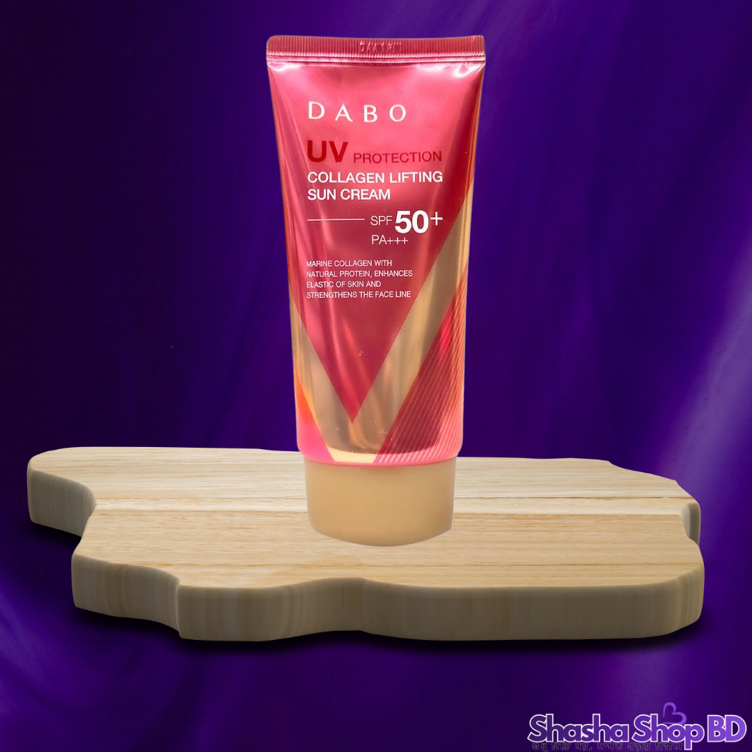 ☀️ Dabo UV Protection Collagen Lifting Sun Cream,70ml – রোদ থেকে সুরক্ষা আর অ্যান্টি-এজিং যত্ন একসাথে!