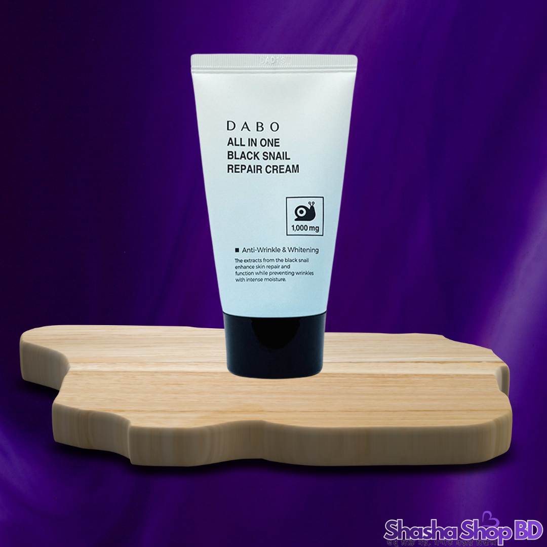 Dabo All In One Black Snail Repair Cream, 50 ml– পান ড্যামেজ ফ্রি, স্মুথ ও হেলদি স্কিন!