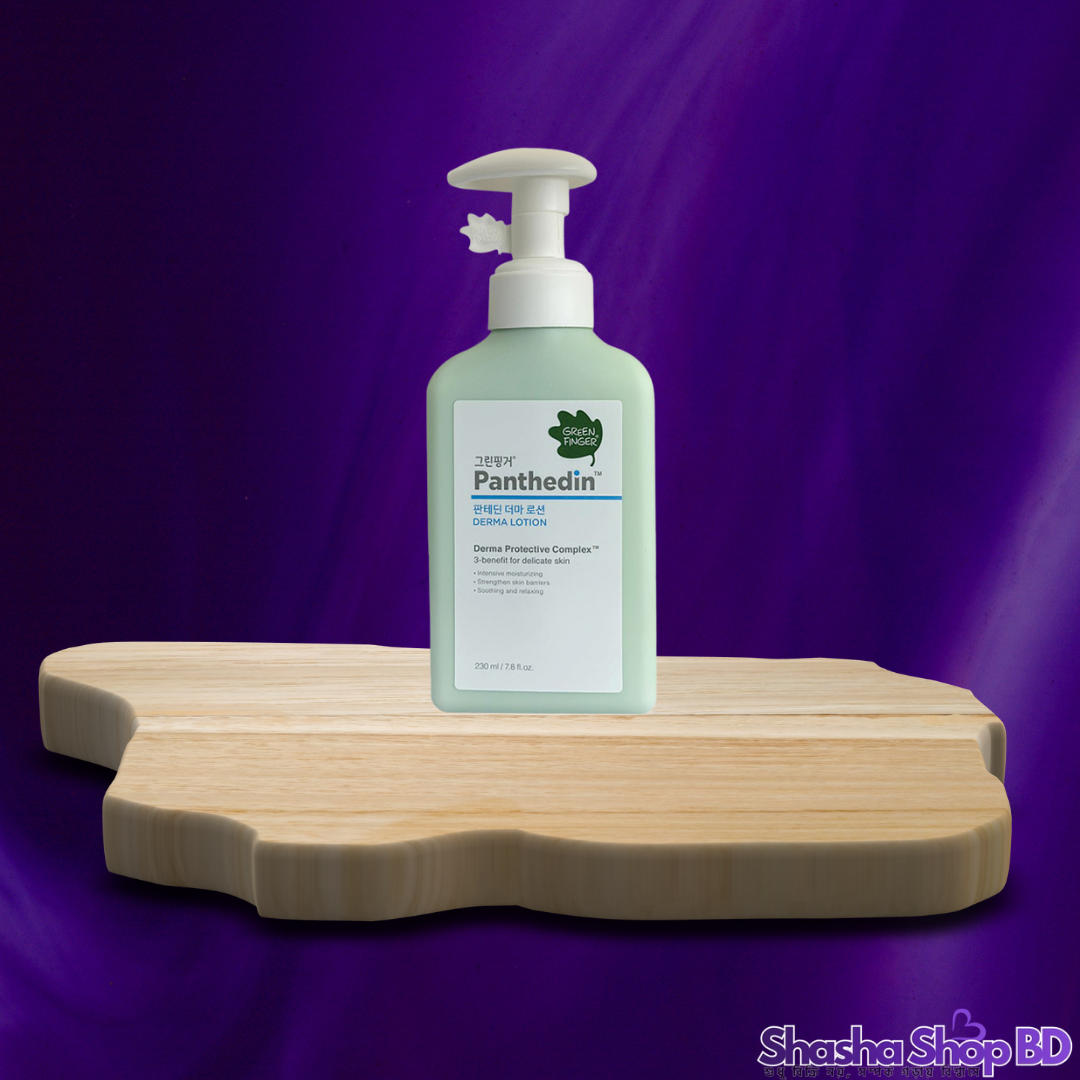 👶 Green Finger Panthedin Derma Lotion,230 ml – সোনামণির কোমল ত্বকের জন্য গভীর ময়েশ্চার ও সুরক্ষা!