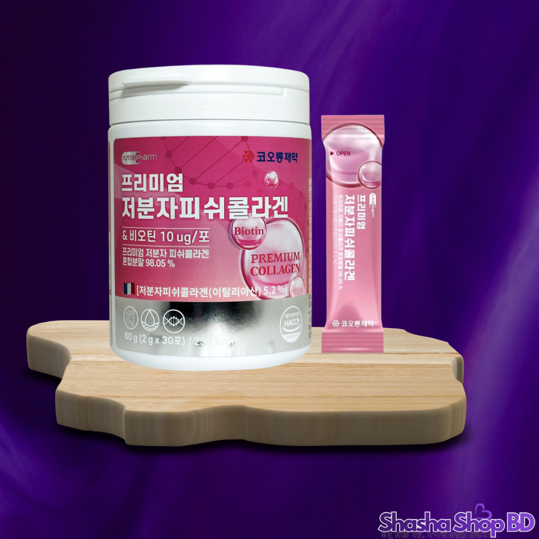 ✨ Kolon Pharmaceutical Premium Low Molecular Fish Collagen,60 g ( 2g x 30 Packets ) – তারুণ্য ধরে রাখুন ভেতর থেকে!