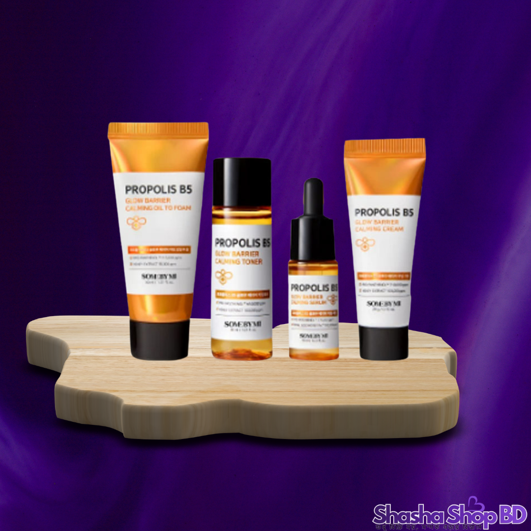 🍯 Some By Mi Propolis B5 Glow Barrier Calming Starter Kit – মধু ও ভিটামিন B5-এর ছোঁয়ায় পান উজ্জ্বল ও সুস্থ ত্বক!