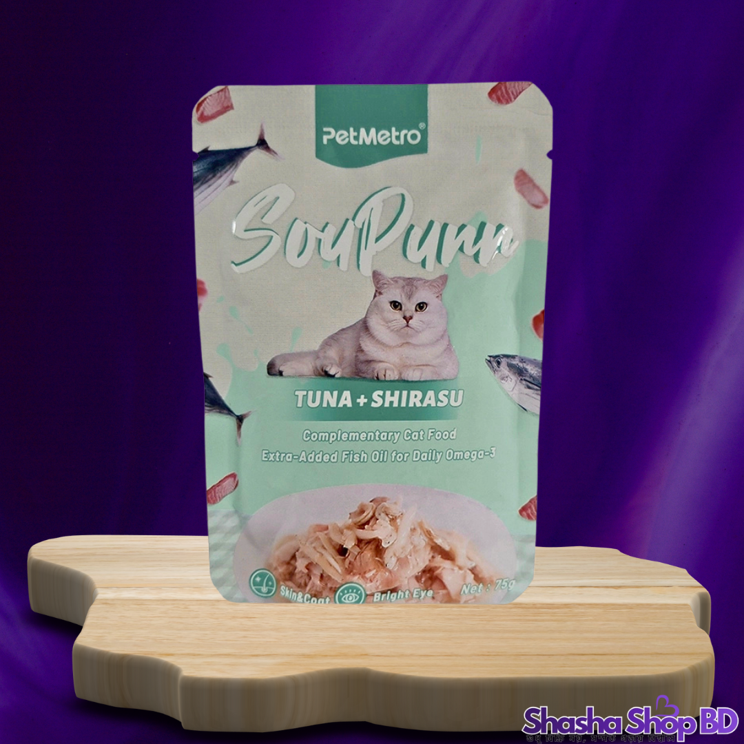 PetMetro SouPurrr Tuna + Shirasu, 75g – বিড়ালের জন্য ওমেগা-৩ সমৃদ্ধ প্রিমিয়াম স্যুপ!