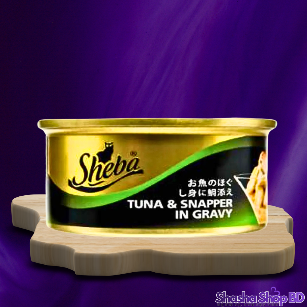 Sheba Tuna & Snapper in Gravy, 85g – বিড়ালের জন্য এক রাজকীয় সামুদ্রিক ভোজ!