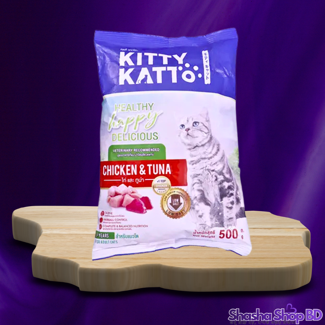 Kitty Katto Chicken & Tuna, 500g – বিড়ালের সুস্বাস্থ্য ও স্বাদের নিখুঁত ভারসাম্য!