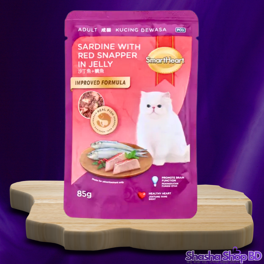 SmartHeart Adult Sardine with Red Snapper, 85g – বিড়ালের হার্ট ও মস্তিষ্কের সুরক্ষায় সেরা খাবার!