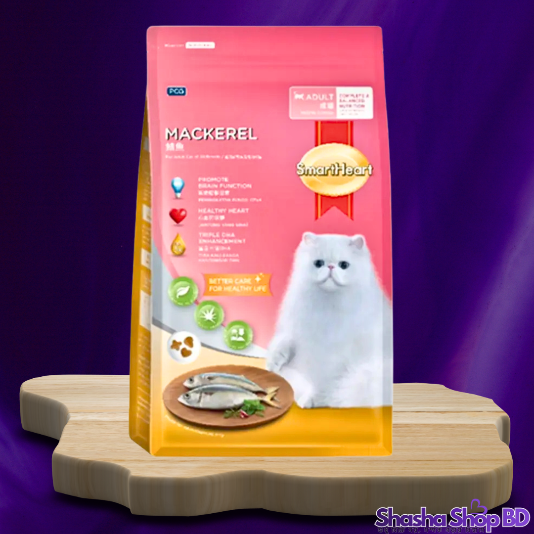 SmartHeart Adult Mackerel, 480g – বিড়ালের হার্ট ও মস্তিষ্কের সুরক্ষায় সেরা পুষ্টি!