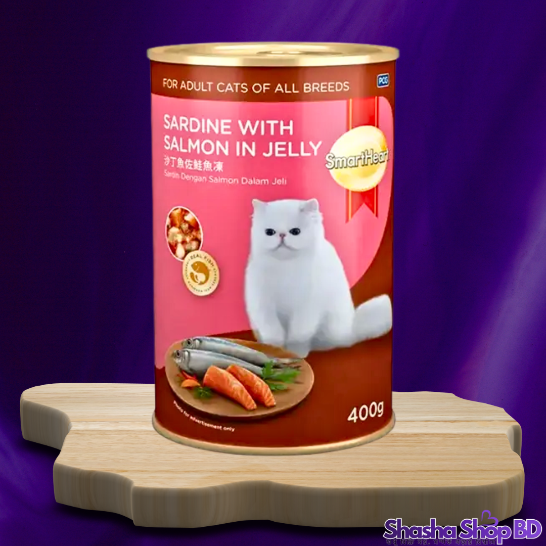SmartHeart Sardine with Salmon in Jelly, 400g – বিড়ালের জন্য স্বাস্থ্যকর ও সুস্বাদু সামুদ্রিক ভোজ!