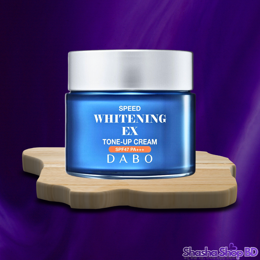 Dabo Speed Whitening EX Tone-Up Cream, 50ml – পান তাৎক্ষণিক উজ্জ্বল ও মসৃণ ত্বক!