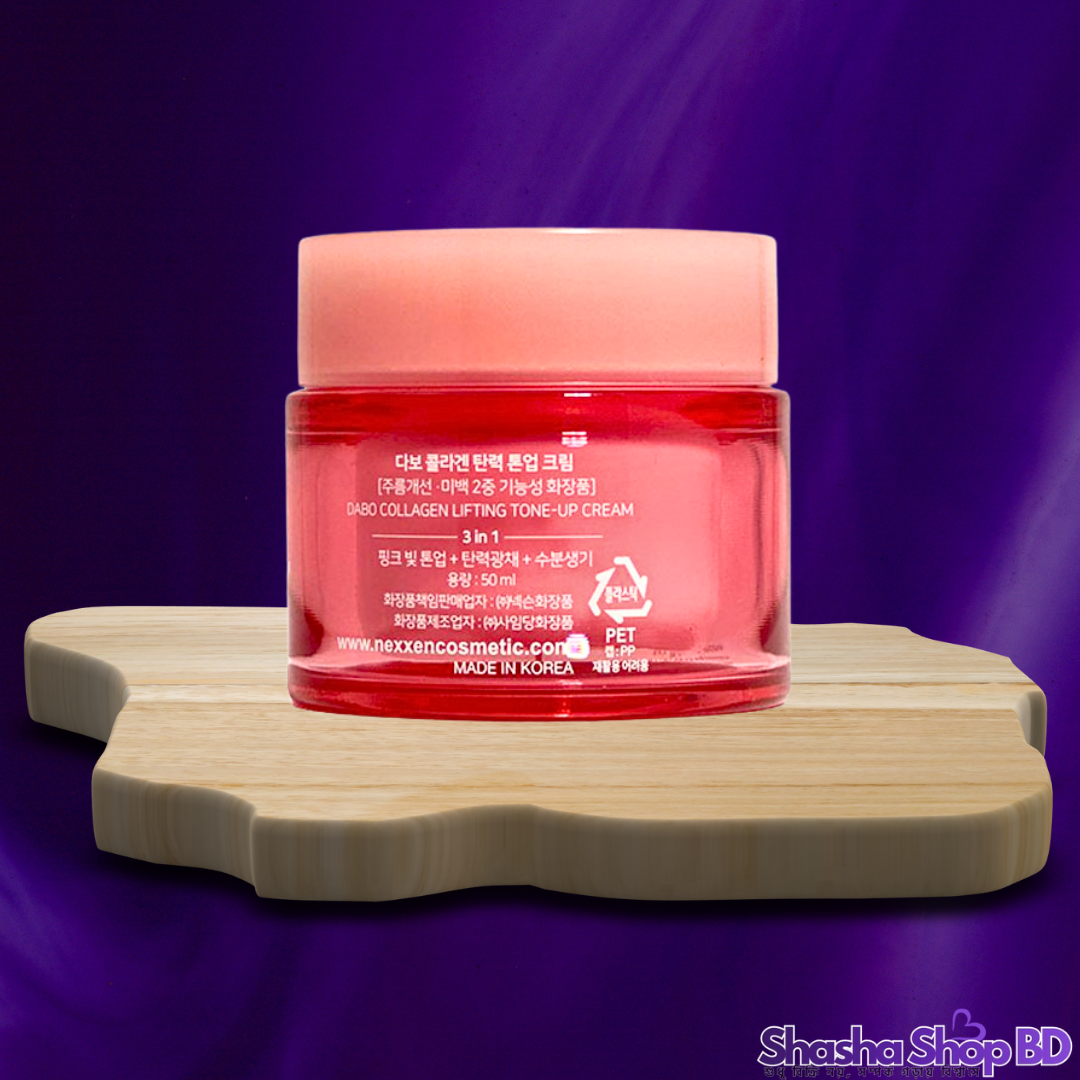 Dabo All In One Collagen Lifting Tone-Up, 50ml – তারুণ্যদীপ্ত উজ্জ্বল ত্বকের ৩-ইন-১ সলিউশন!