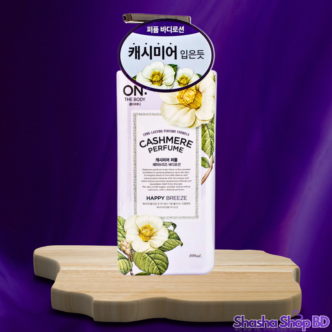 🌬️ On the body Cashmere Perfume – Happy Breeze Body Lotion 400ml: স্নিগ্ধ বাতাসের মতো সতেজতা আর কাশ্মীরের মতো কোমলতা!