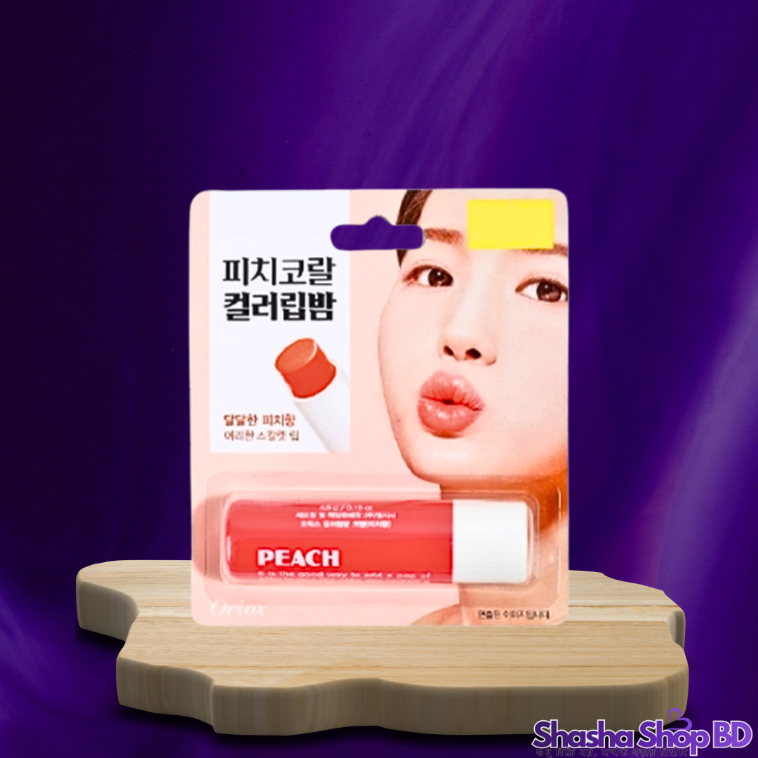 🍑 Oriox Color Lip Balm 4.8g – Peach: আপনার ঠোঁটে আনুন পিচ ফলের স্নিগ্ধ আভা আর প্রাকৃতিক সতেজতা!