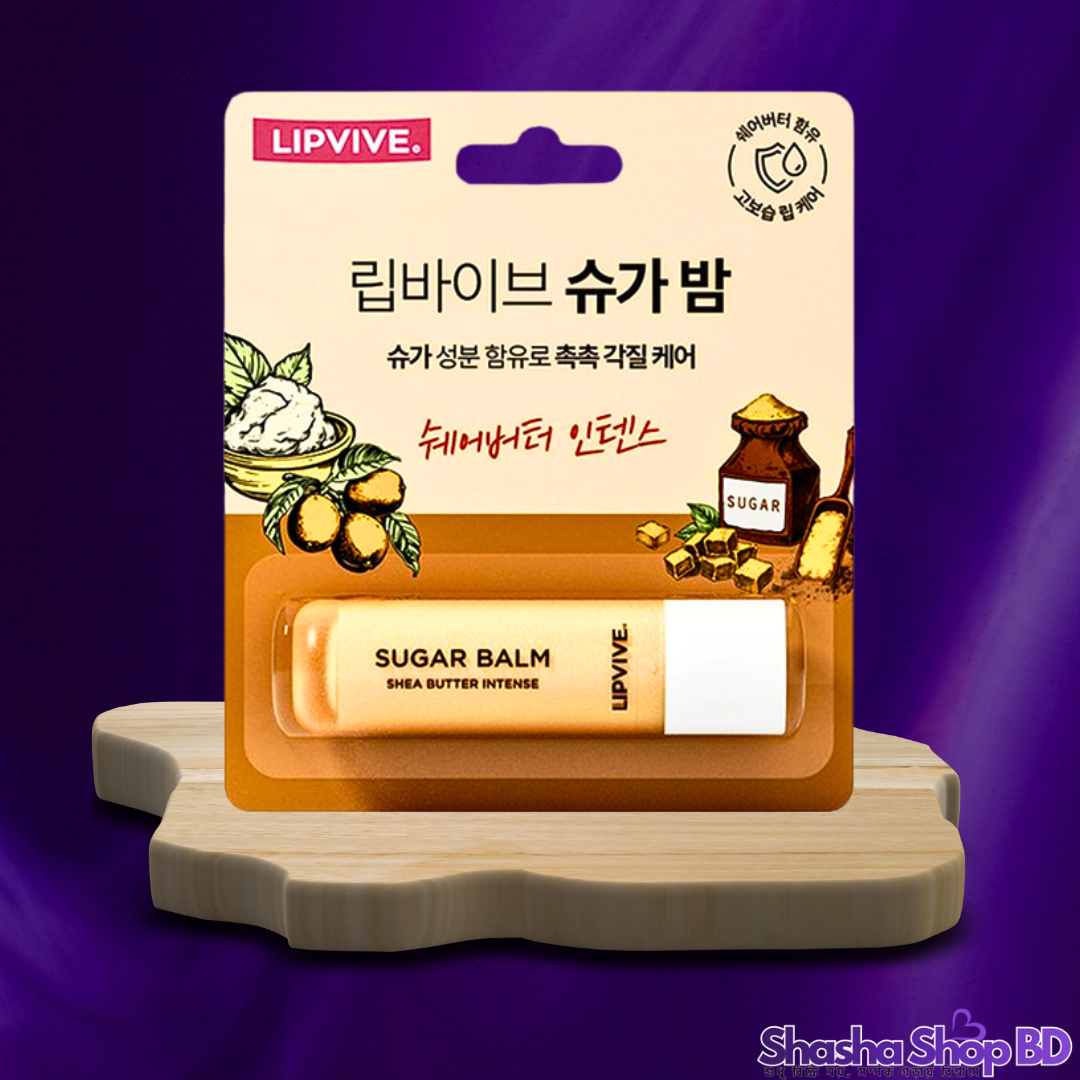🍯 Lipvive Sugar Balm – Propolis Moisture 4.8g: প্রোপোলিস ও চিনির জাদুকরী মিশ্রণে ঠোঁট হোক পুনরুজ্জীবিত এবং গভীরভাবে হাইড্রেটেড!