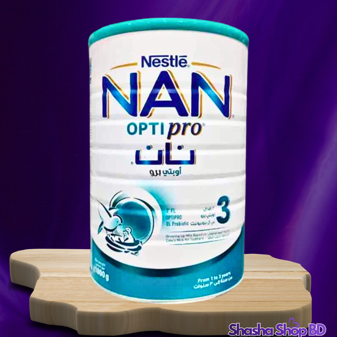 🍼 Nestle NAN 3 Optipro Growing Up Formula (1 to 3 Years) – 1800g আপনার ১-৩ বছর বয়সী সোনামণির সুস্থ বেড়ে ওঠা এবং ভবিষ্যতের শক্ত ভিত গড়ার আদর্শ পুষ্টি!