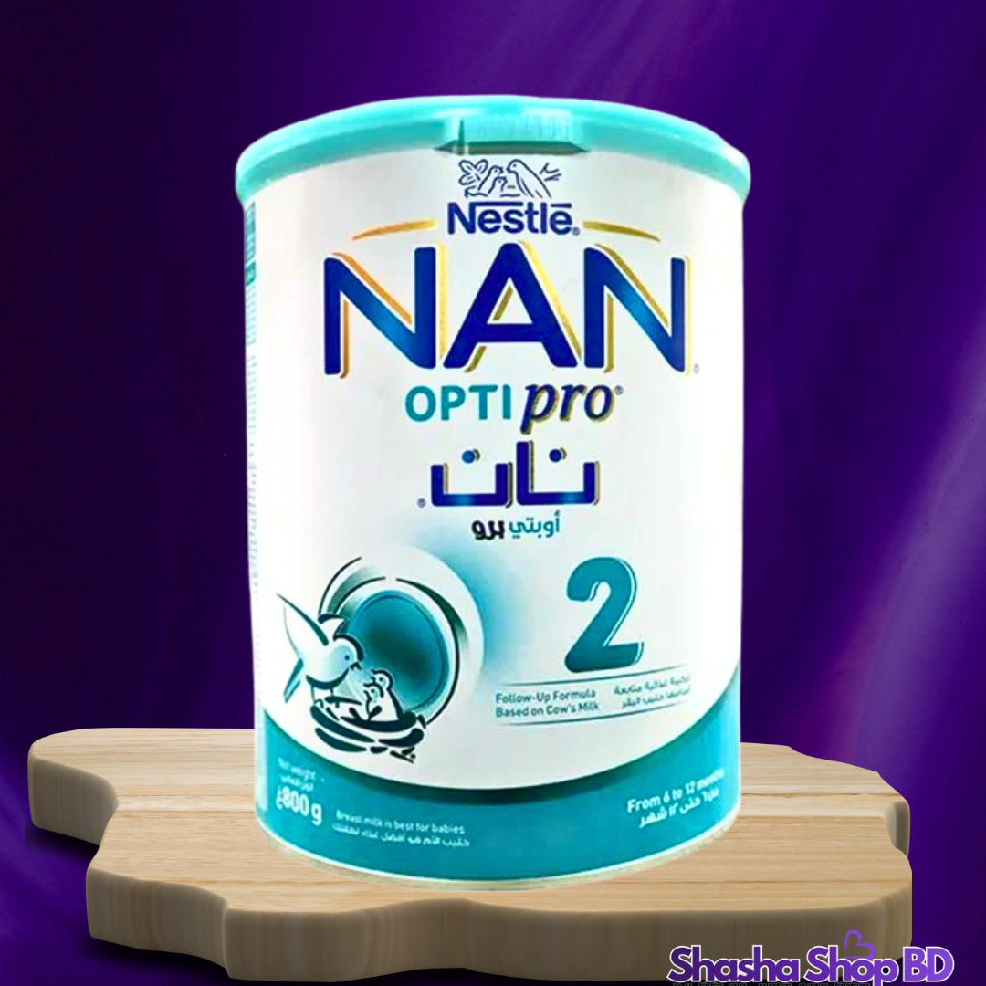 🍼 Nestle NAN 2 Optipro Follow-up Formula (6 to 12 Months) – 800g আপনার সোনামণির ৬ মাস পরবর্তী বৃদ্ধি এবং শক্তিশালী রোগ প্রতিরোধ ক্ষমতার জন্য বৈজ্ঞানিক পুষ্টির নিশ্চয়তা!