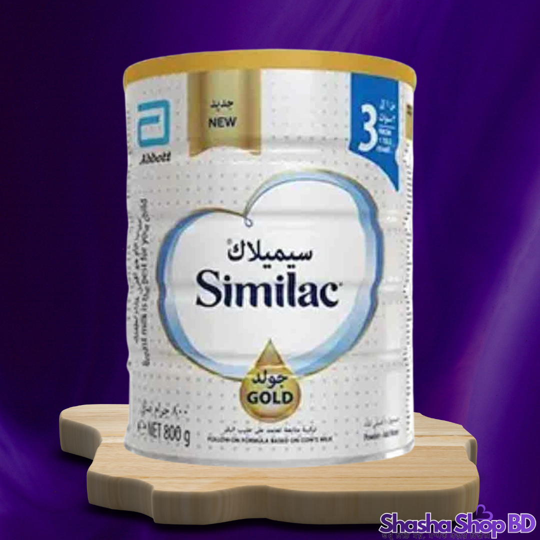 🍼 Similac Gold 3 Growing-Up Formula (1 to 3 Years) – 800g আপনার ১-৩ বছর বয়সী সোনামণির রোগ প্রতিরোধ ক্ষমতা এবং মেধাবিকাশের জন্য একটি আধুনিক পুষ্টির সমাধান!