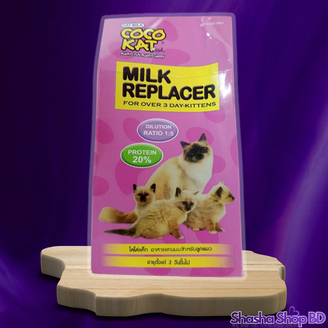 🍼 CoCo Kat Milk Replacer – 150g (Complete Nutrition for New Born Kittens – মাতৃহীন বা অতিরিক্ত পুষ্টির প্রয়োজনে কিটেনের সেরা সঙ্গী!)