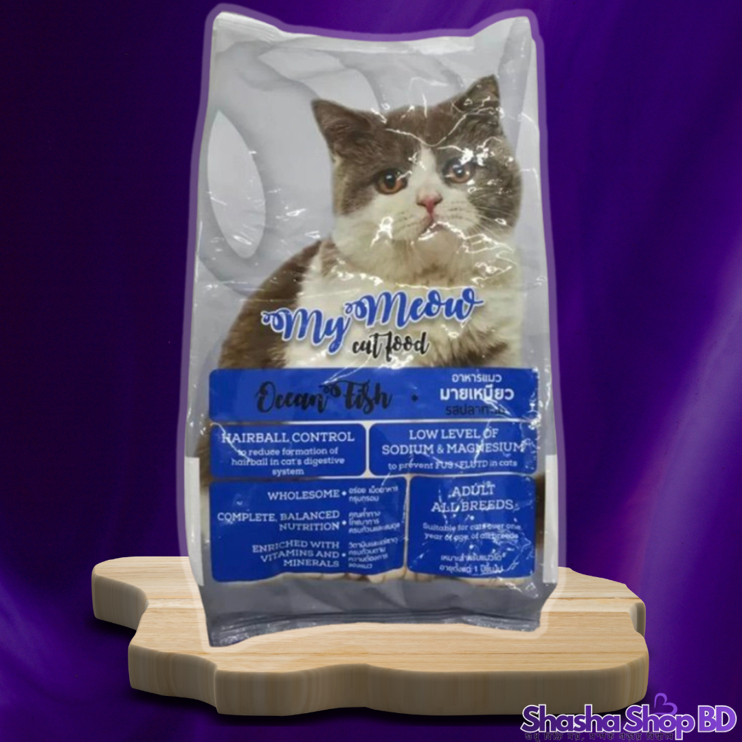 🐾 My Meow Adult Cat Food Ocean Fish – 900g (Complete Care for Your Feline – বিড়ালের সুস্থতা ও হেয়ারবল কন্ট্রোলের বিশেষ ফর্মুলা!)