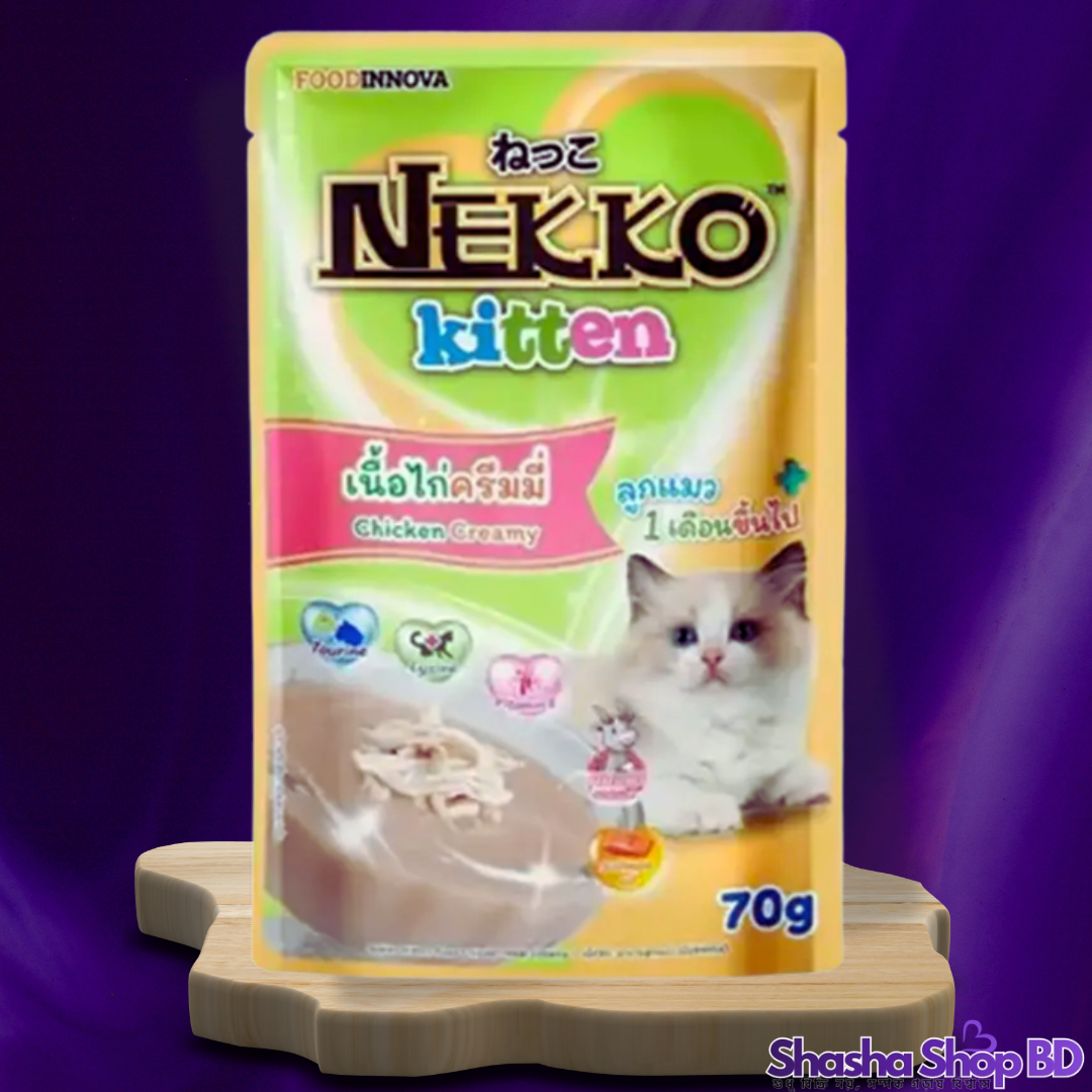 🐾 Nekko Kitten Chicken Creamy – 70g আপনার ছোট্ট কিটেনের জন্য একটি পুষ্টিকর ও আনন্দদায়ক খাবার!