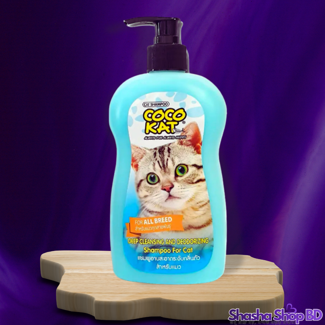 CoCo Kat Deep Cleansing and Deodorizing Shampoo – 220ml (Deep Cleansing & Lasting Freshness – আপনার বিড়ালের পরিচ্ছন্নতা ও সতেজতার সেরা সমাধান!)