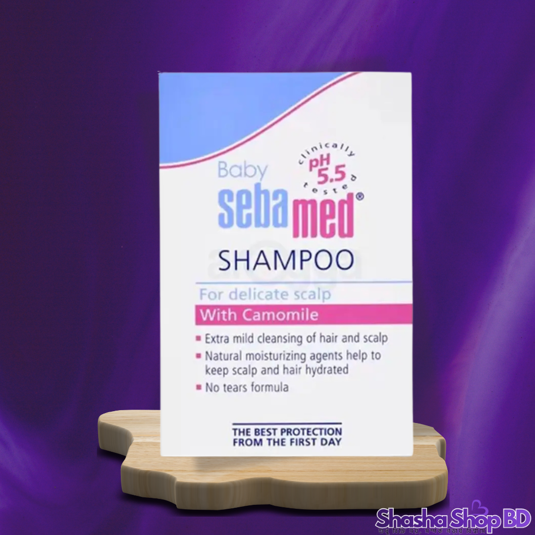 Sebamed Baby Shampoo – 150ml (pH 5.5 & With Camomile – প্রথম দিন থেকেই শিশুর স্পর্শকাতর স্ক্যাল্পের সেরা সুরক্ষা!)