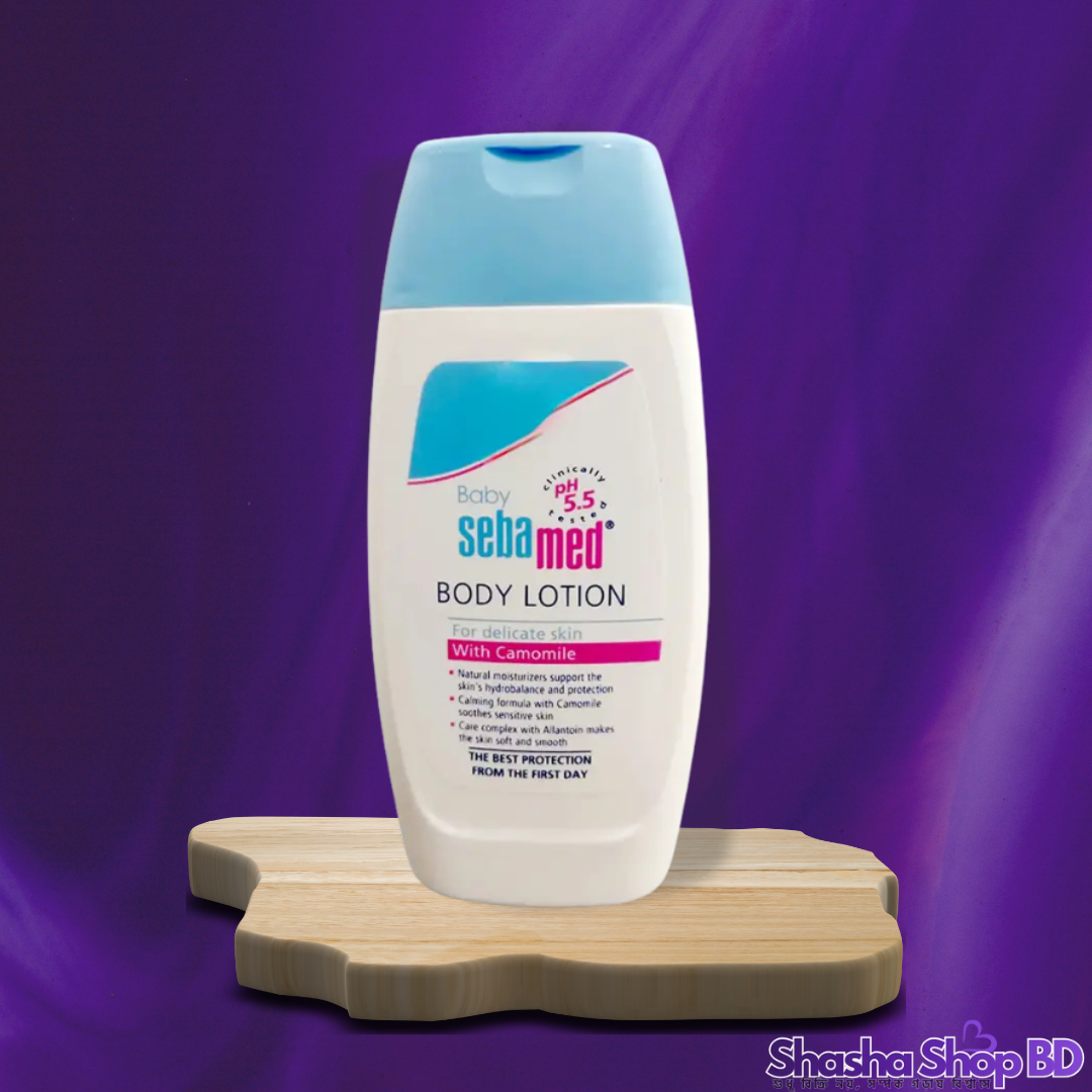 Sebamed Baby Body Lotion – 200ml (pH 5.5 & With Camomile – প্রথম দিন থেকেই শিশুর স্পর্শকাতর ত্বকের সেরা সুরক্ষা!)