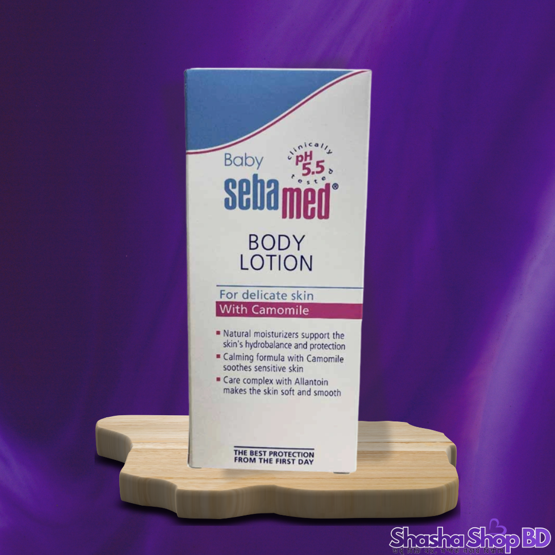Sebamed Baby Body Lotion – 100ml (pH 5.5 & With Camomile – শিশুর স্পর্শকাতর ত্বকের জন্য জার্মানির সেরা সুরক্ষা!)