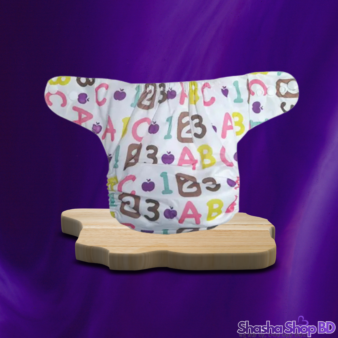 Fashion Baby All-in-one Reusable Diaper – Multicolour (Eco-friendly & Economical – আপনার সোনামণির আরাম আর আপনার সাশ্রয়ের সেরা সমাধান!)