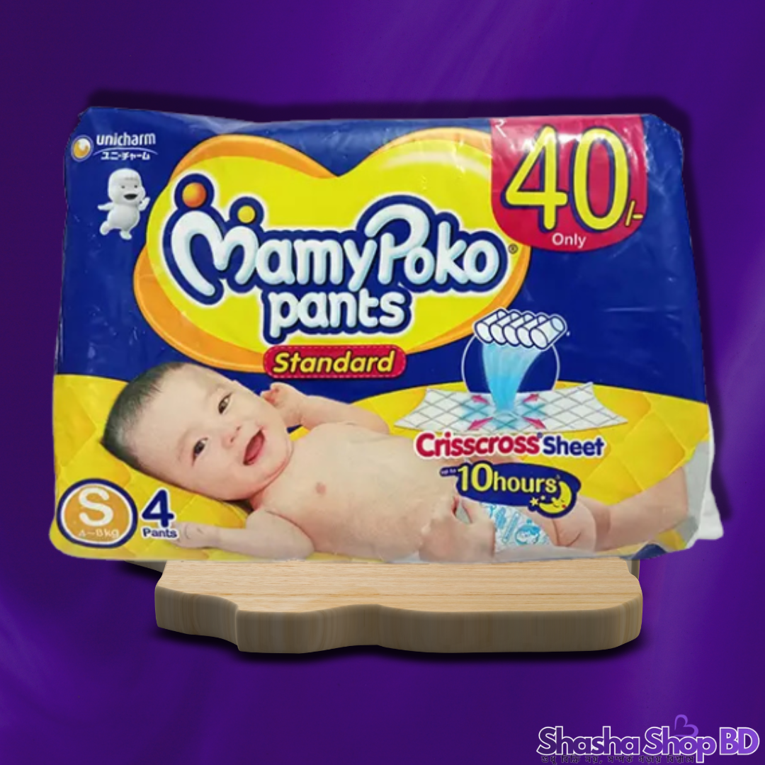 MamyPoko Pants Standard Baby Diaper (S) – 10 Pack Bundle (Ultimate Comfort, 10 Hours Absorption & Crisscross Sheet – আপনার সোনামণির নিরবচ্ছিন্ন হাসি আর আরামদায়ক ঘুমের জন্য!)