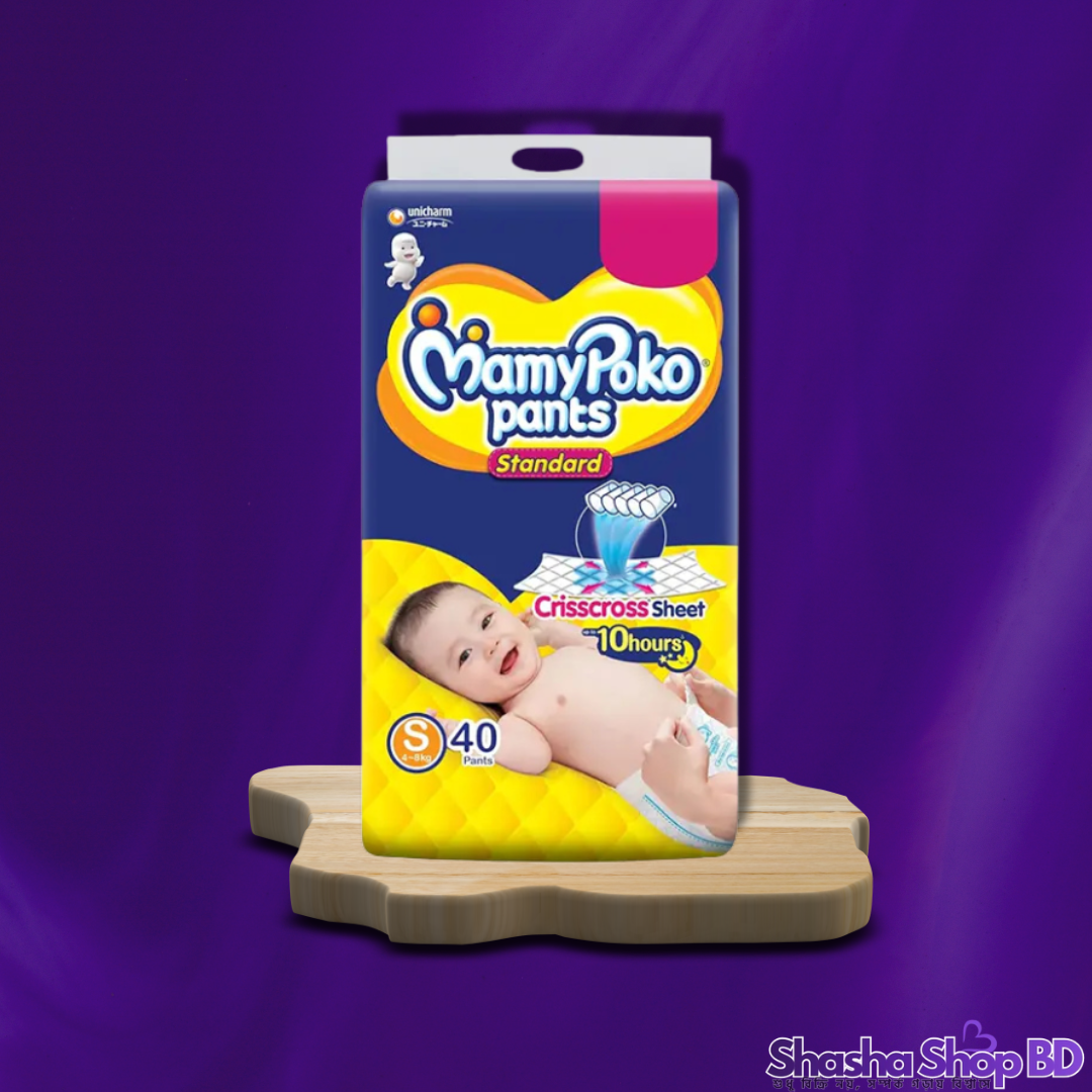 MamyPoko Pants Standard Baby Diaper (S) – 40 Pcs (Up to 10 Hours Absorption & Crisscross Sheet – আপনার সোনামণির দীর্ঘস্থায়ী শুষ্কতা আর আরামদায়ক হাসির নিশ্চয়তা!)