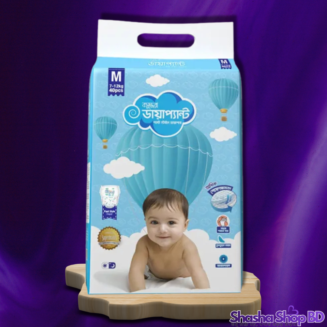 Bashundhara Diapant Pant Style Baby Diaper (M) – 40 Pcs (High Absorption, Super Soft & Perfect Fit – দেশসেরা ব্র্যান্ডের আধুনিক সুরক্ষা আপনার সোনামণির জন্য!)