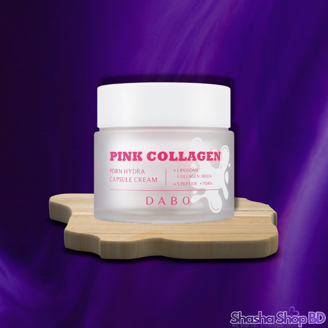 Dabo Pink Collagen PDRN Hydra Capsule Cream (55ml) (Advanced Collagen Boost, PDRN Cell Repair & Moisture Capsules – তারুণ্যদীপ্ত, গোলাপি আভা ও টানটান ত্বকের রহস্য!)