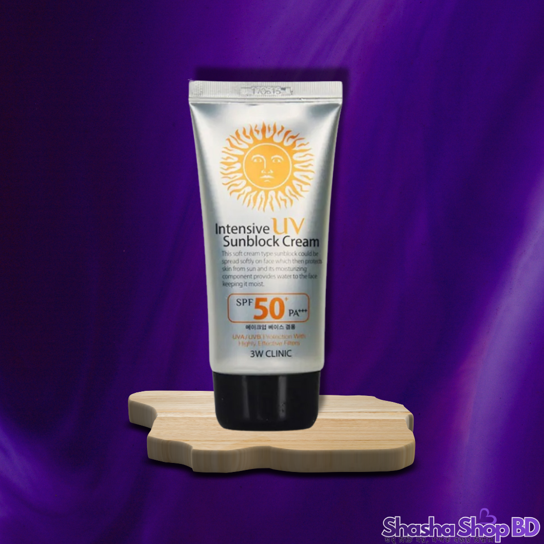 3W Clinic Intensive UV Sunblock Cream (70ml) (SPF 50+ PA+++, Moisturizing & Non-Greasy – রোদ থেকে সুরক্ষা আর ত্বকের আর্দ্রতা এখন এক সাথে!)