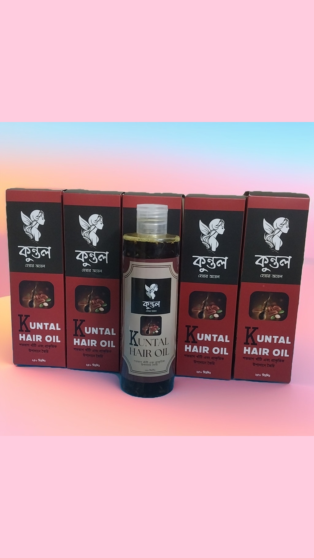 🌿 কুন্তল হেয়ার অয়েল | Kuntal Hair Oil-250ml | প্রকৃতির শক্তিতে ফিরে পান ঘন, শক্ত ও স্বাস্থ্যোজ্জ্বল চুল