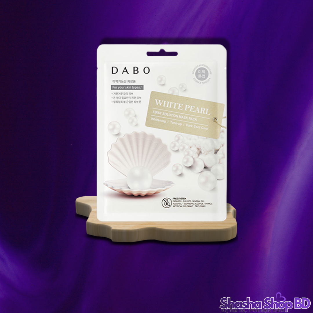 Dabo First Solution Mask Pack – White Pearl (Sheet Mask) (Instant Brightening, Pearl Glow – আপনার ত্বকে নিয়ে আসুন মুক্তোর মতো উজ্জ্বল আভা!)