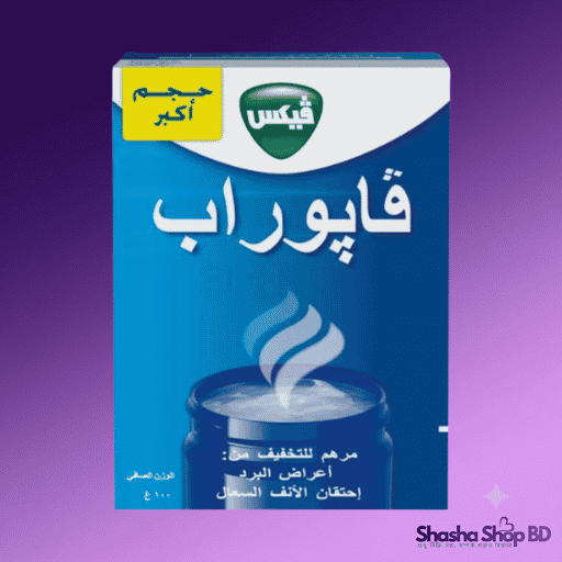 Vicks VapoRub Colds Relief Ointment 100gm | Shasha Shop BD