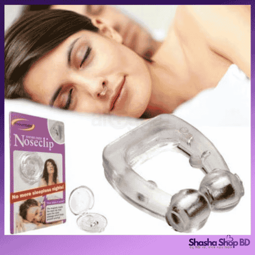 Anti Snore Nose Clip - Magnetic Silicone Snoring Device | Shasha Shop BD