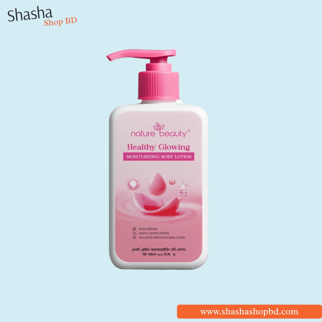 Nature Beauty Healthy Glowing Body Lotion 200ml | নেচার বিউটি গ্লোয়িং বডি লোশন | Shasha Shop BD