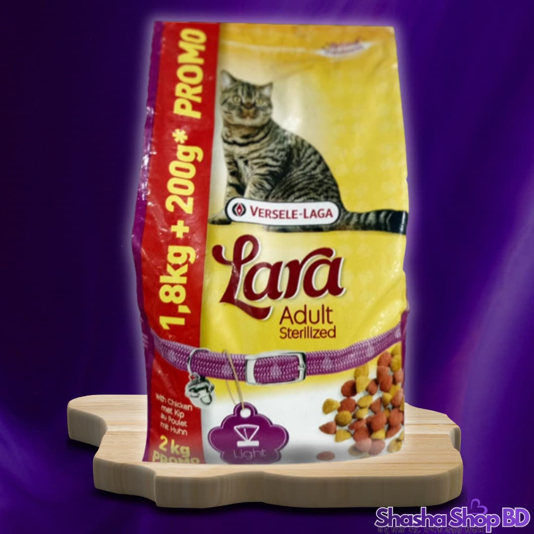 🐾 Lara Adult Sterilized With Chicken – 2kg (Weight Management & Vitality – কাস্ট্রেটেড বা স্টেরিলাইজড বিড়ালের জন্য সেরা বেলজিয়াম খাবার!)