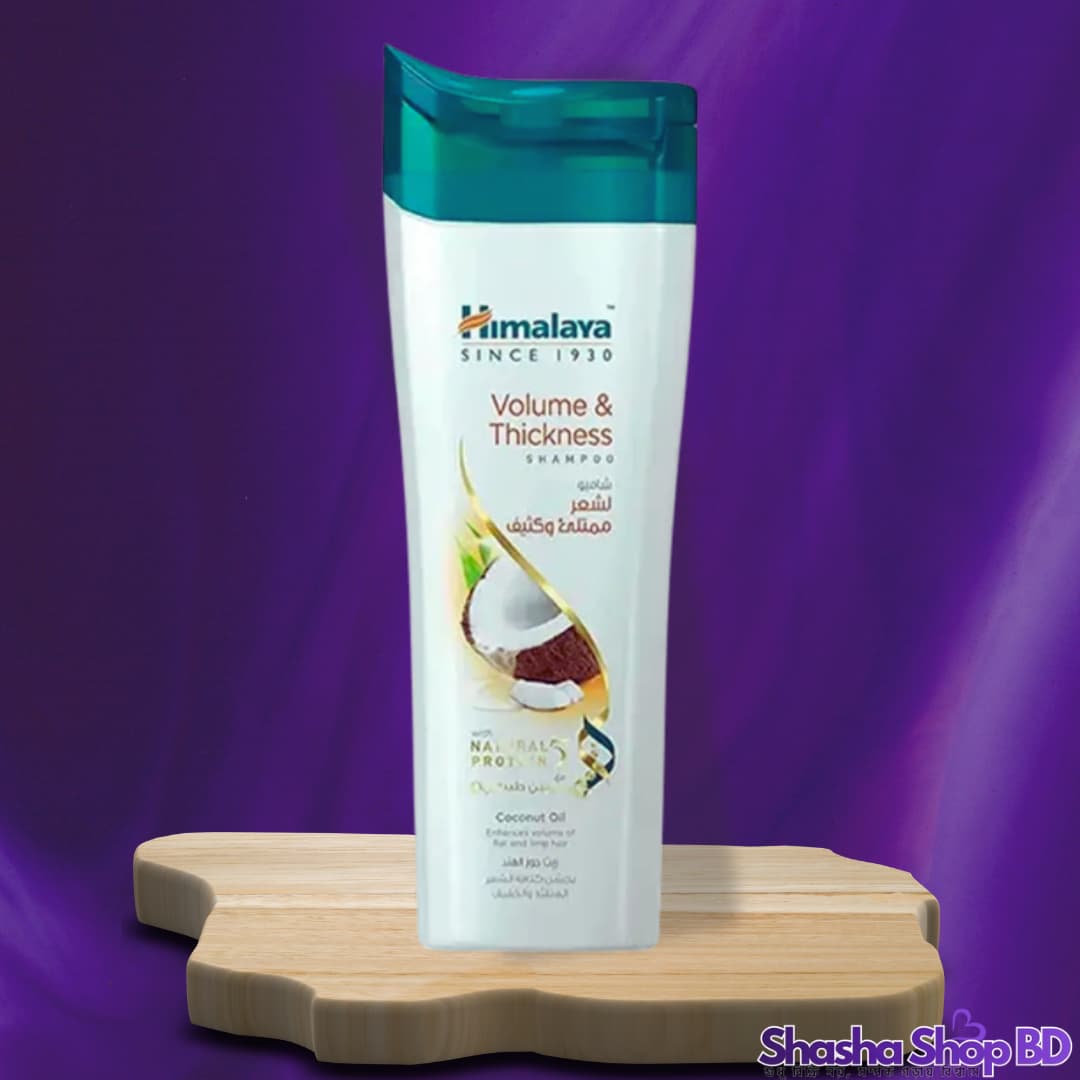 Himalaya Volume & Thickness Shampoo – 400ml (Coconut Oil & Natural 5 Protein – পাতলা ও নিস্তেজ চুলকে করুন ঘন, মজবুত এবং বাউন্সি!)