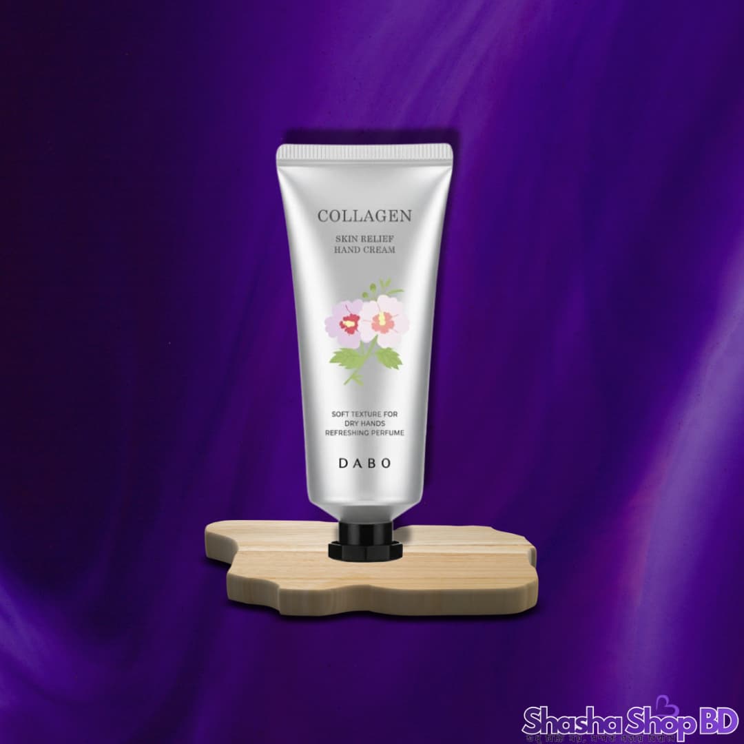 Dabo Skin Relief Hand Cream – Collagen (75ml) (Elasticity & Softness – হাতের চামড়ার টানটান ভাব এবং কোমলতা ধরে রাখুন সব সময়!)