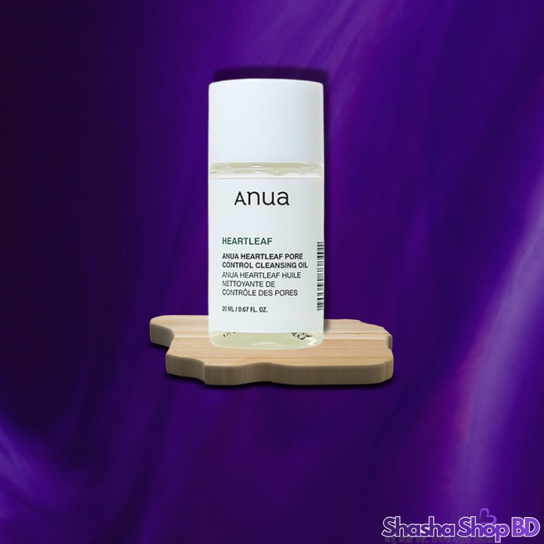 Anua Heartleaf Pore Control Cleansing Oil (20ml - Mini) (The Viral Blackhead Eraser – পোরস ক্লিন এবং ব্ল্যাকহেডস দূর করতে বর্তমানের ১ নম্বর ক্লিনজিং অয়েল!)