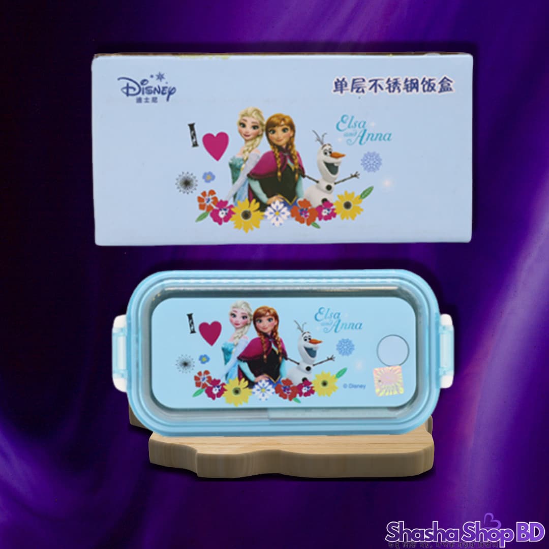 ❄️ Disney "I Love" Frozen Theme Tiffin Box - Model: DZ-8276 (Make Every Meal Magical – আপনার সন্তানের স্কুল লাঞ্চকে করুন আরও আনন্দদায়ক!)