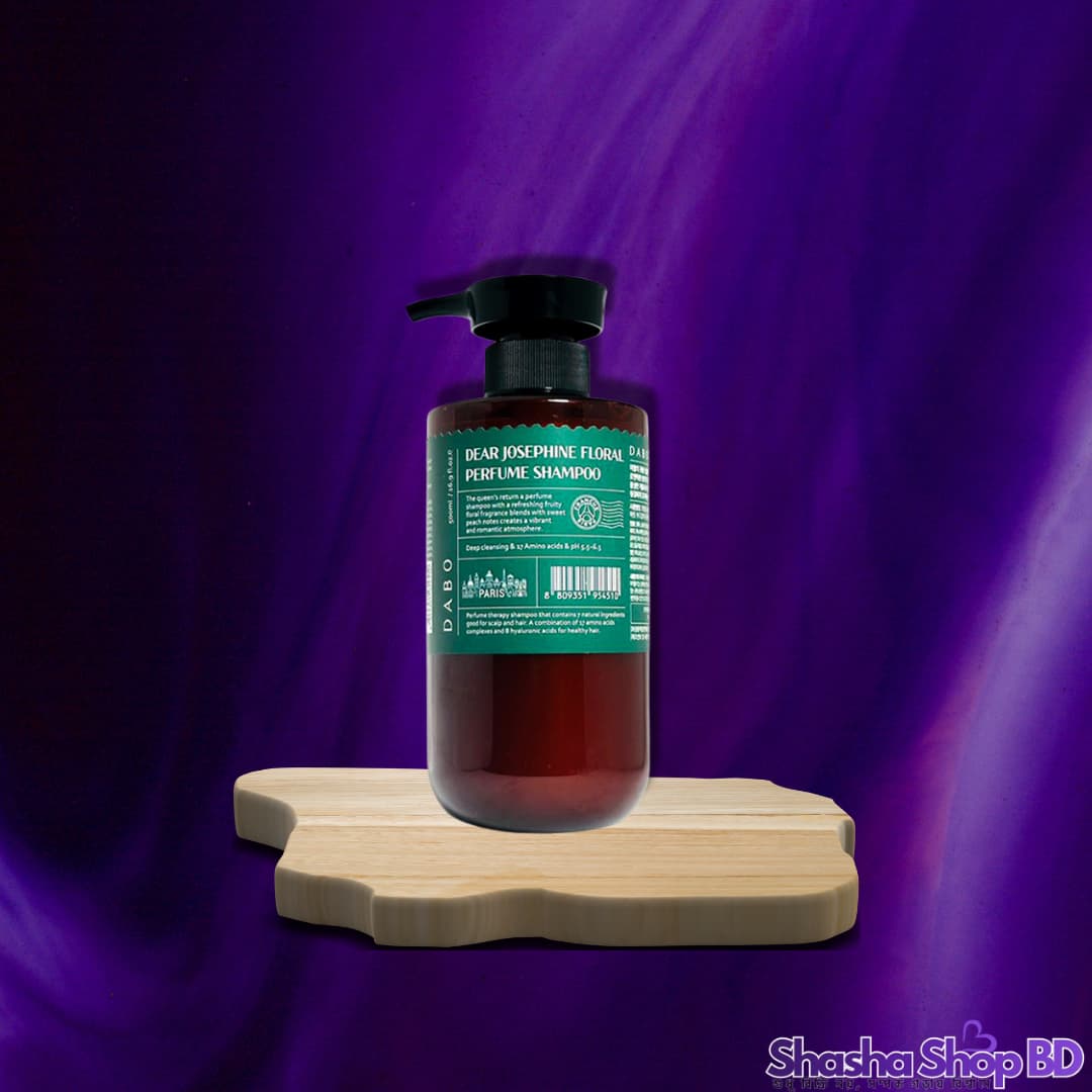 🌸 Dabo Dear Josephine Floral Perfume Shampoo - 500 ml (Elegant Scent, Deep Nourishment – ফুলের স্নিগ্ধ সুবাসে আর গভীর পুষ্টিতে চুল হোক রেশমি ও আকর্ষণীয়!)