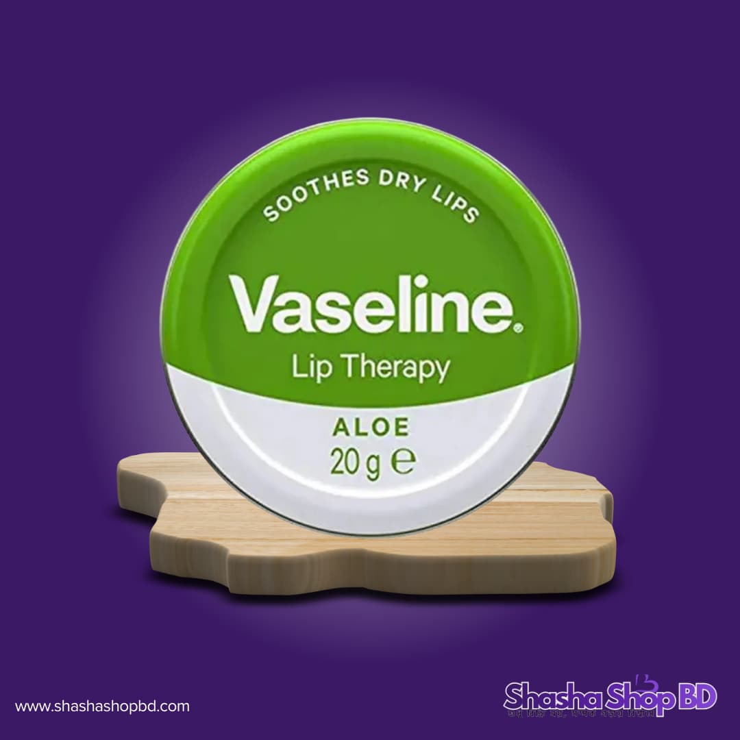 🌿 Vaseline Lip Therapy Aloe (20gm) (Soothes Dry Lips & Clinically Proven to Help Heal – অ্যালোভেরার ছোঁয়ায় ঠোঁট থাকুক সারাদিন কোমল!)