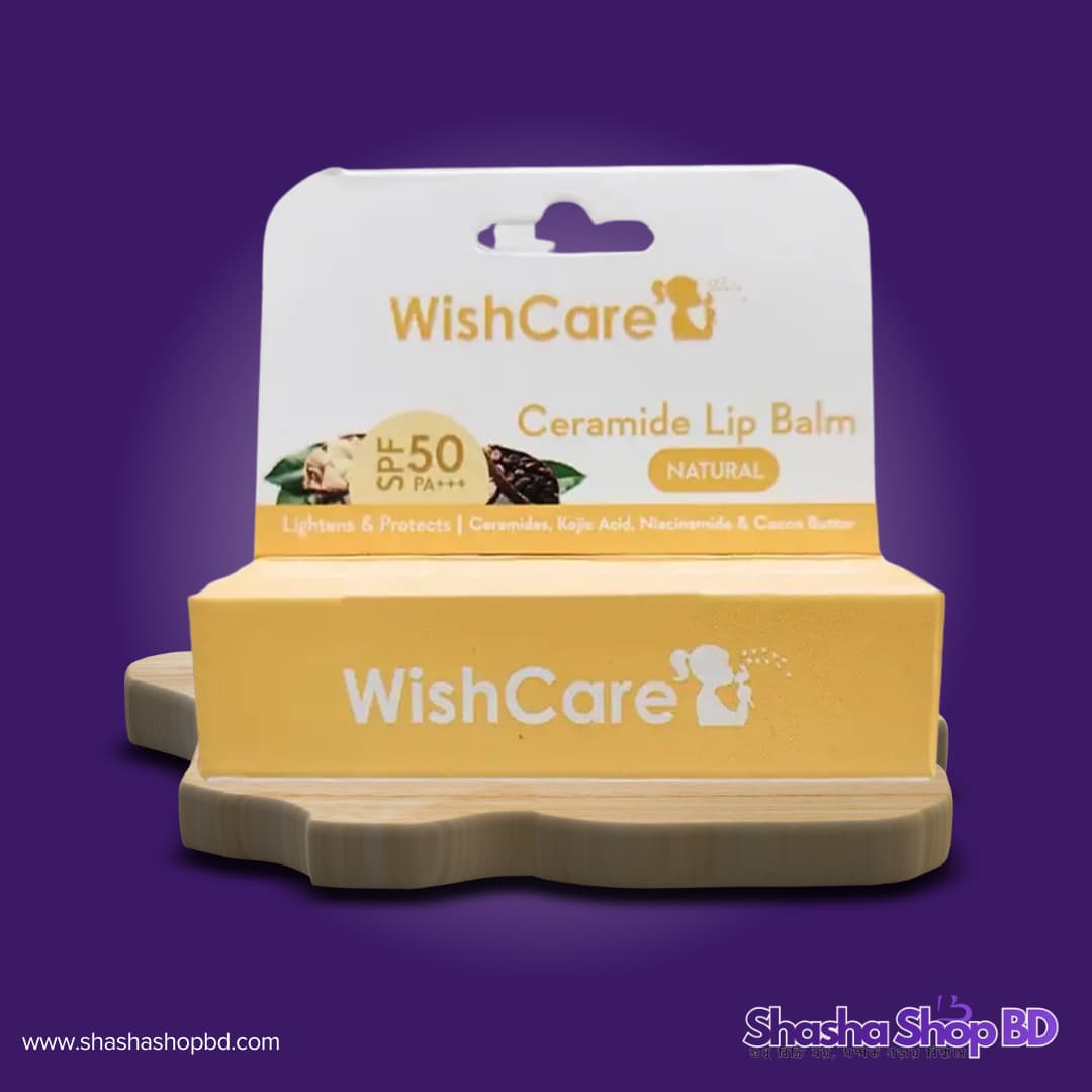 💄 WishCare Ceramide Natural Lip Balm (5g) (Lightens & Protects | SPF 50 PA+++ | Ceramides, Kojic Acid & Niacinamide – আপনার ঠোঁটের কালচে ভাব দূর করে পান প্রাকৃতিক উজ্জ্বলতা!)