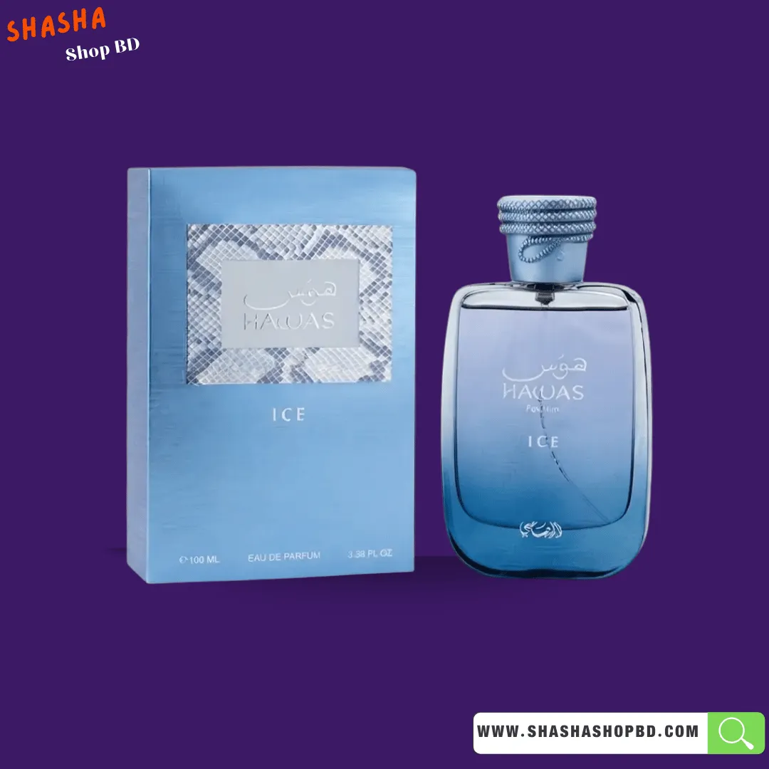 Rasasi Hawas Ice Eau De Parfum Spray 100ml | রাসাসি হাওয়াস আইস পারফিউম | Shasha Shop BD