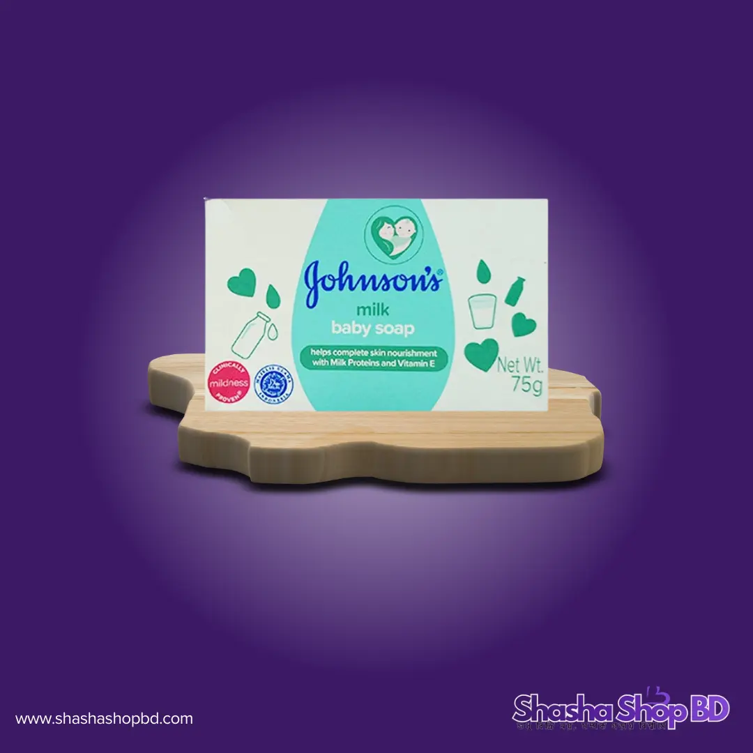 🧼 Johnson's Baby Milk Soap - 75g (With Milk Proteins & Vitamin E – সোনামণির কোমল ত্বকের পূর্ণ পুষ্টি আর ময়েশ্চারাইজিং সুরক্ষায় বিশ্বসেরা পছন্দ!)